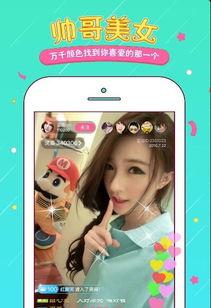 小什么成人直播app,揭秘虚拟世界的成人娱乐新趋势