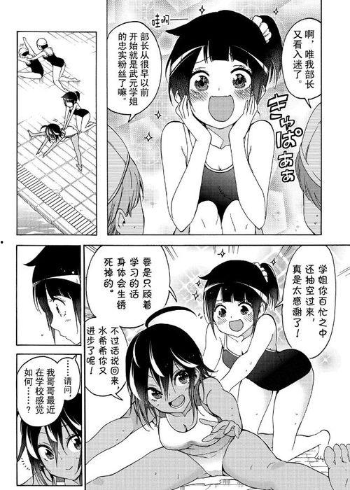 我们无法一起学习漫画,隔空绘心桥