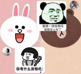 娱乐吃瓜酱套路男朋友,原来他是个隐藏的娱乐达人！