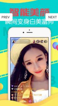 成人大尺度直播app,尺度与监管的边界探索