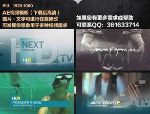 吃瓜娱乐新闻模板视频